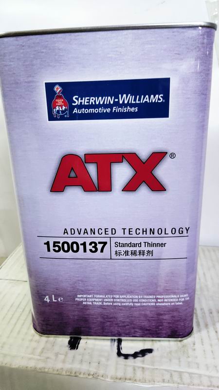 宣偉ATX系列稀釋劑